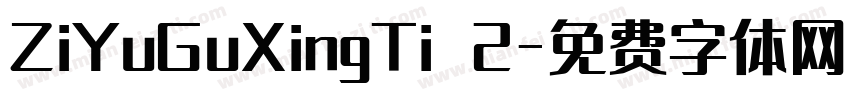 ZiYuGuXingTi 2字体转换